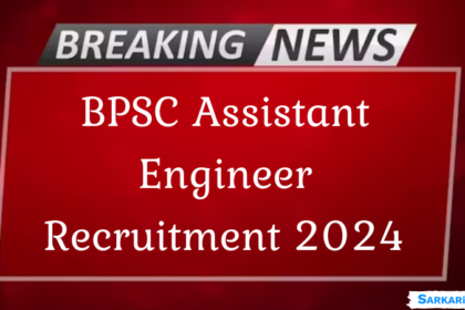 BPSC Assistant Engineer Recruitment 2024