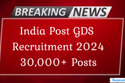 India Post GDS Recruitment 2024