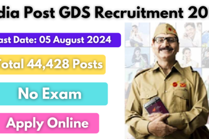 India Post GDS Recruitment 2024